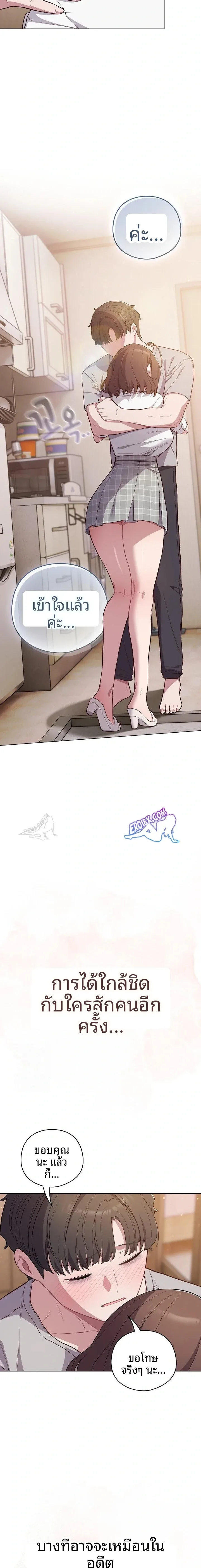 page-15
