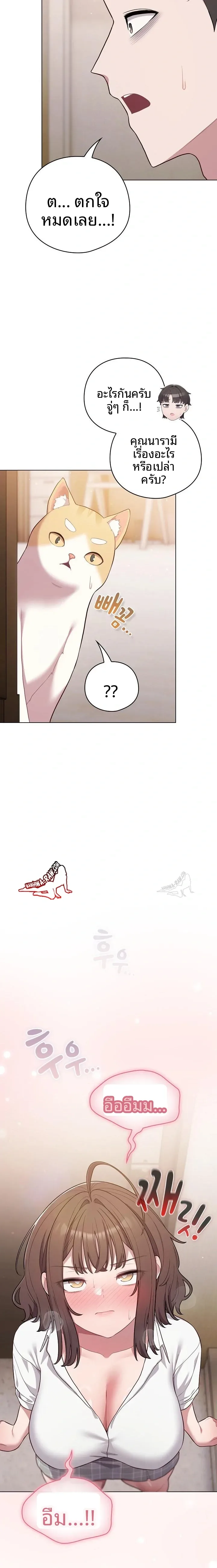 page-20