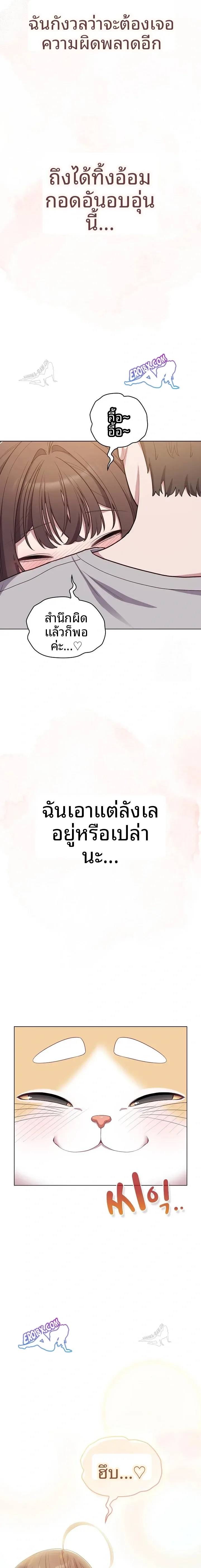page-16