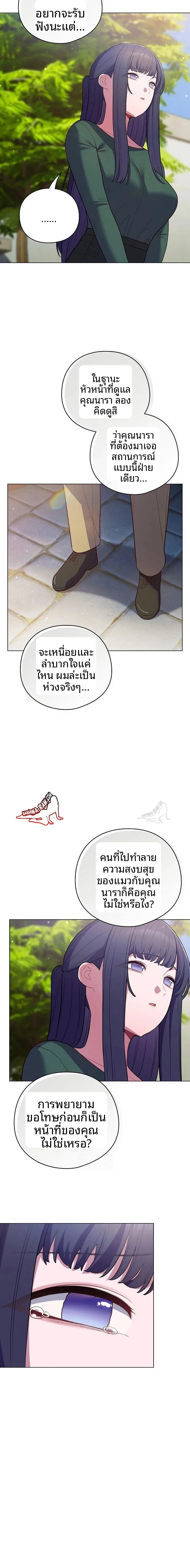 page-20