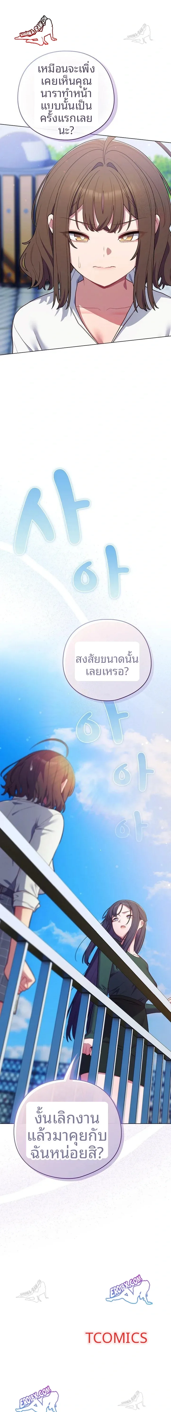 page-23