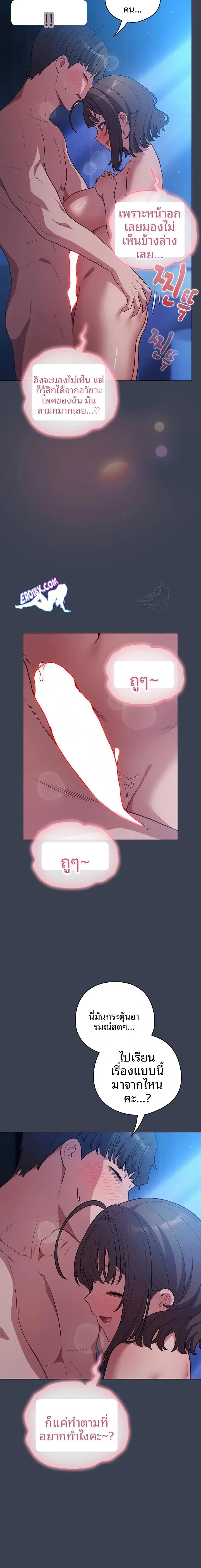 page-20