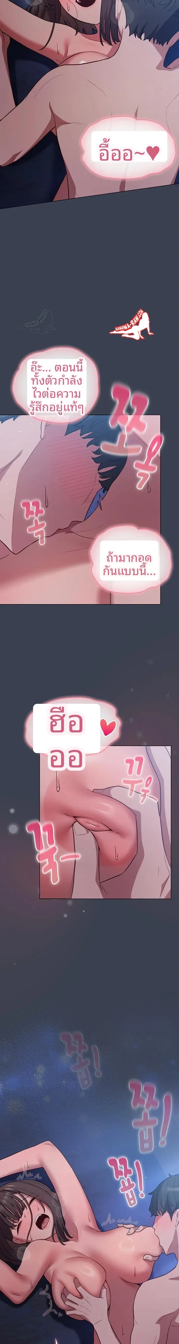 page-7