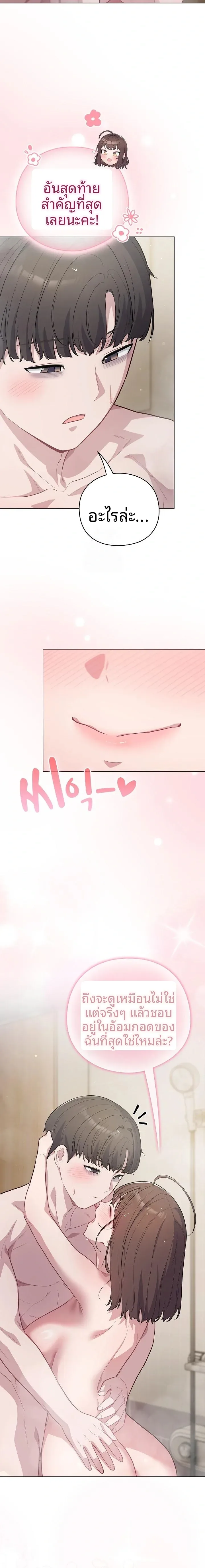 page-4
