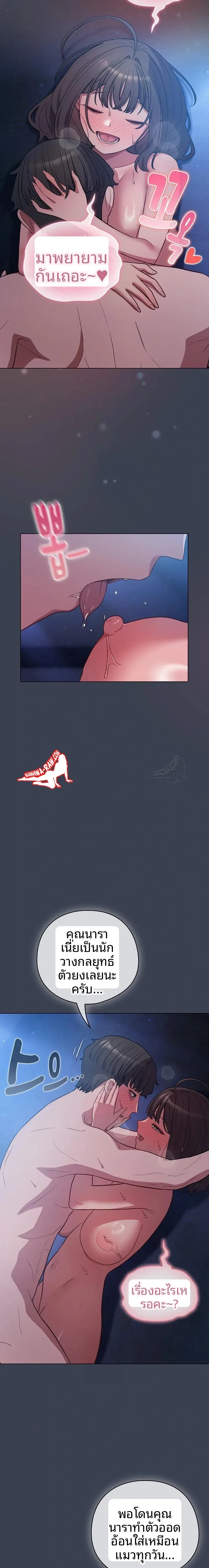 page-10
