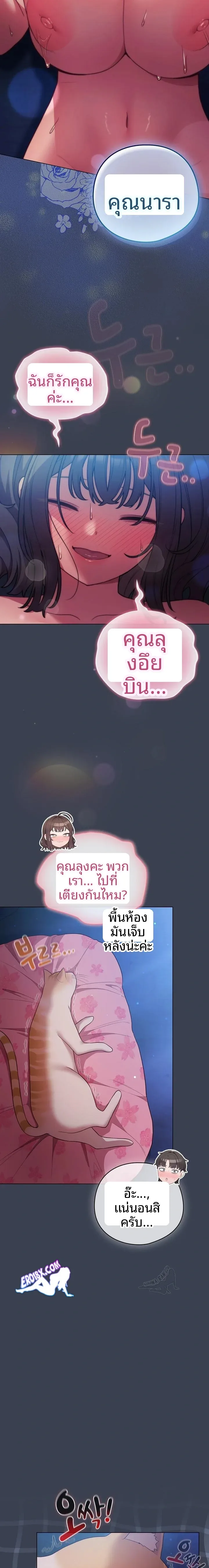 page-12