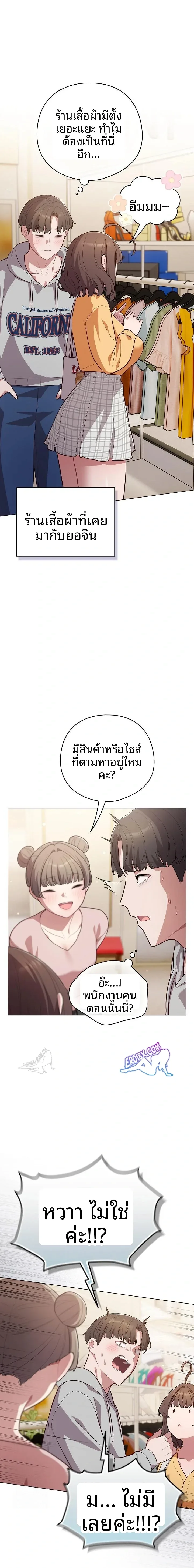 page-5