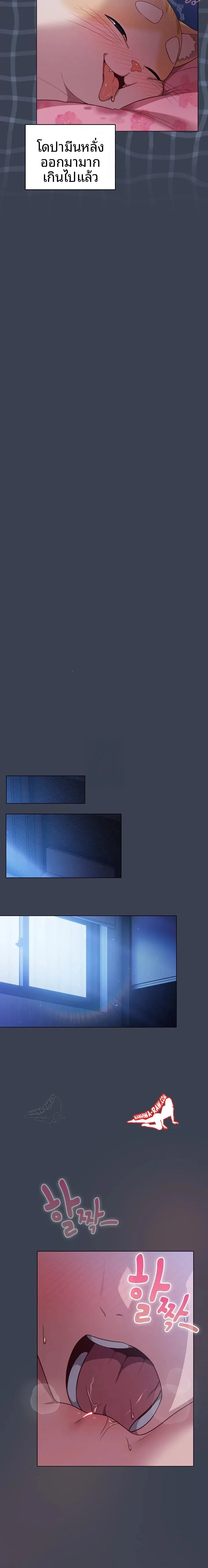 page-13