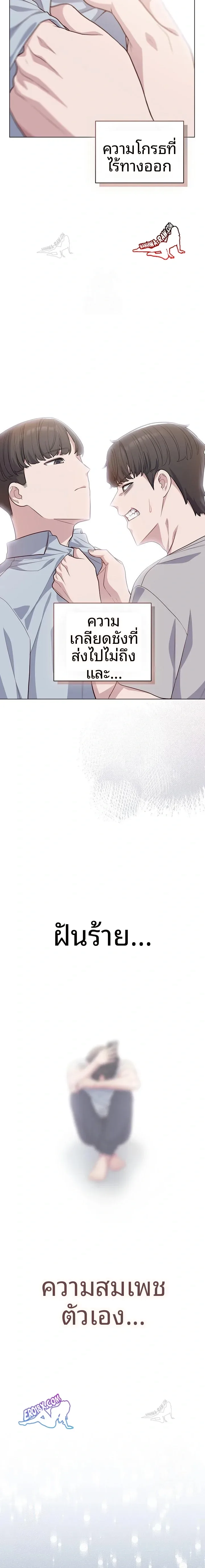 page-9