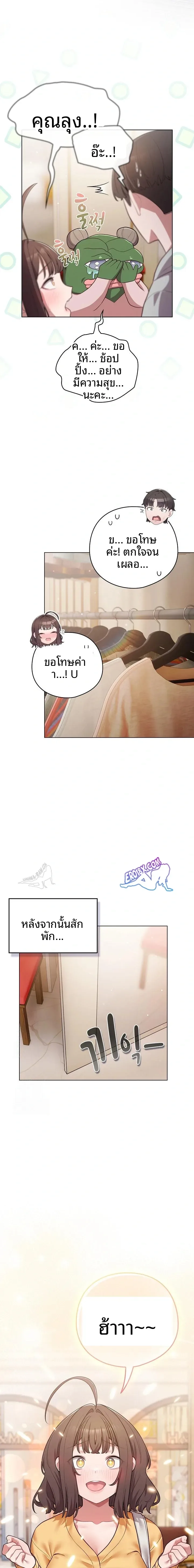 page-6