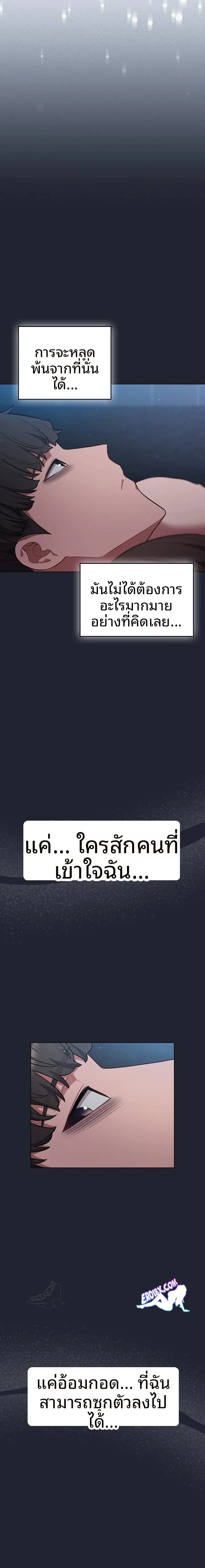 page-10