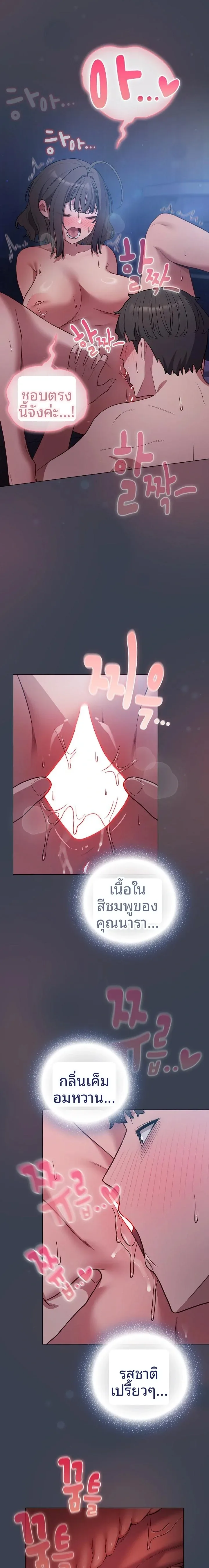 page-14