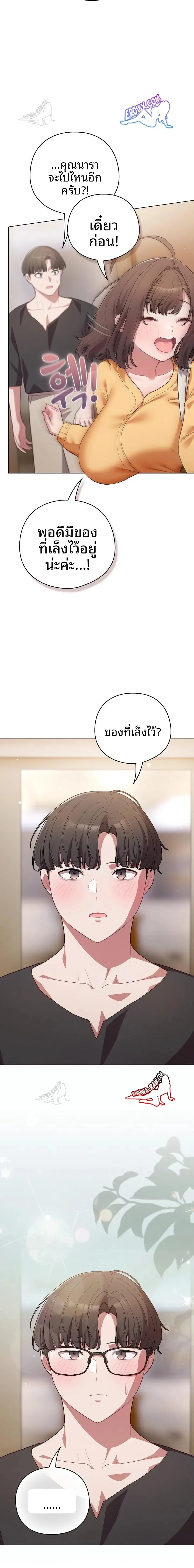 page-8