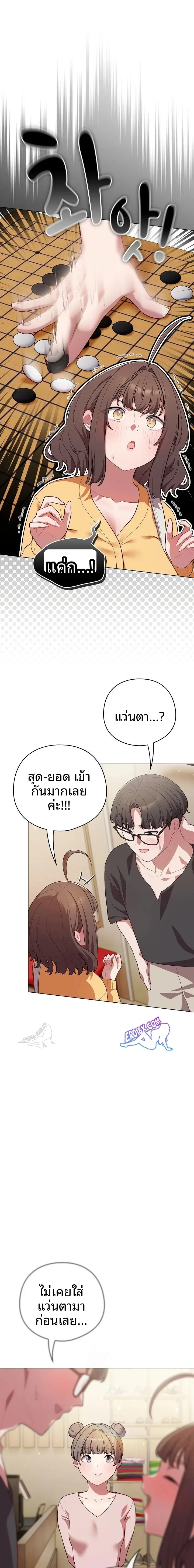 page-9