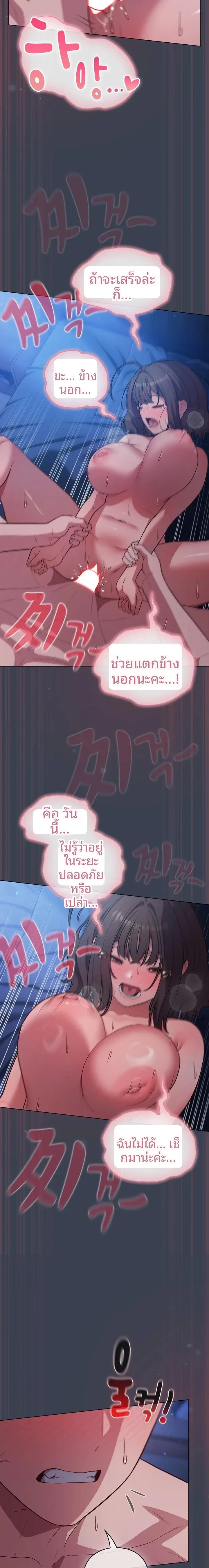 page-17