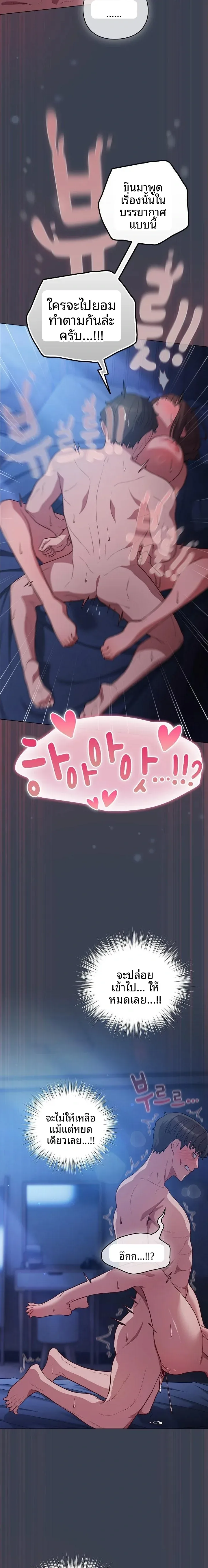 page-18