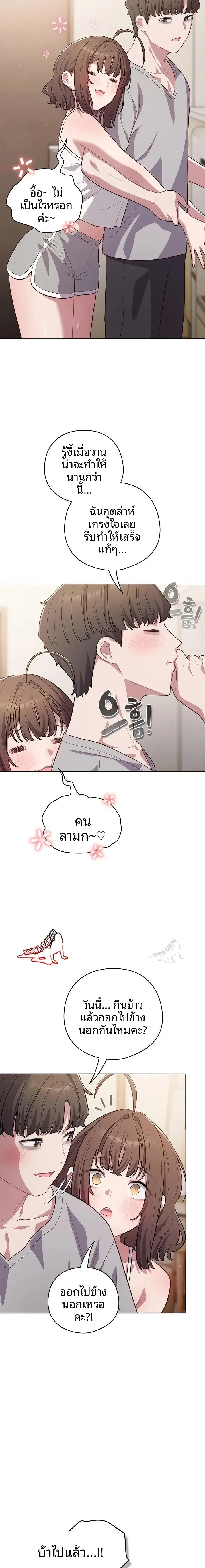 page-14