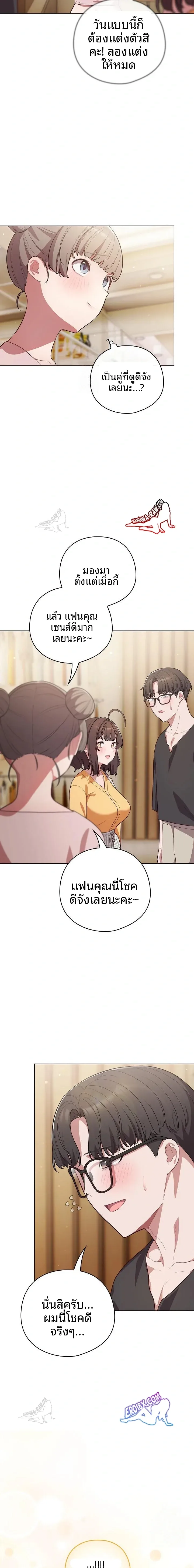 page-10