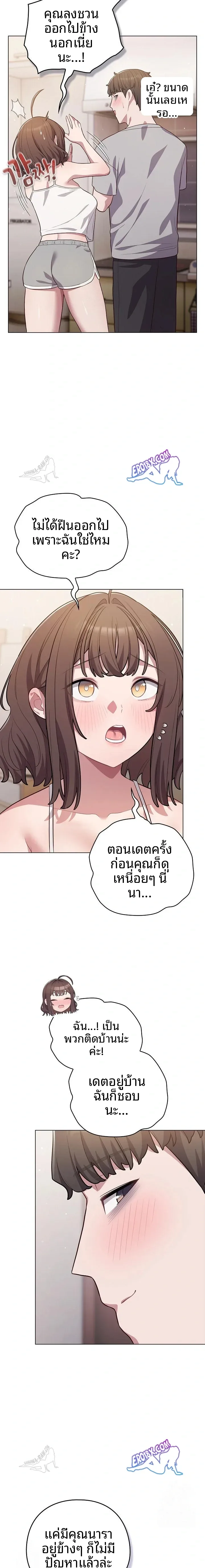 page-15