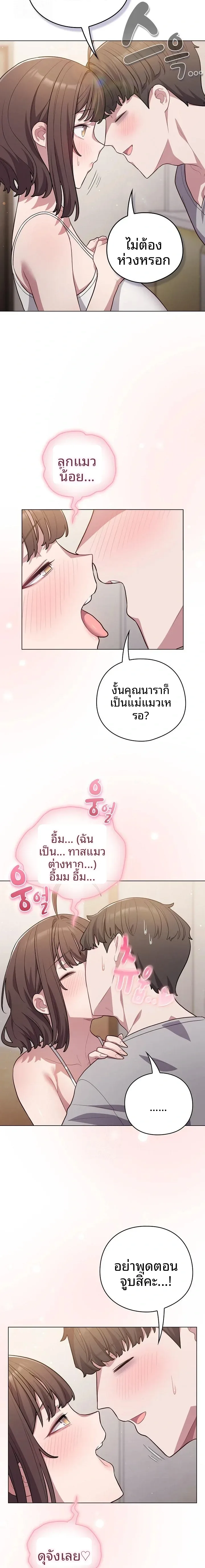 page-16
