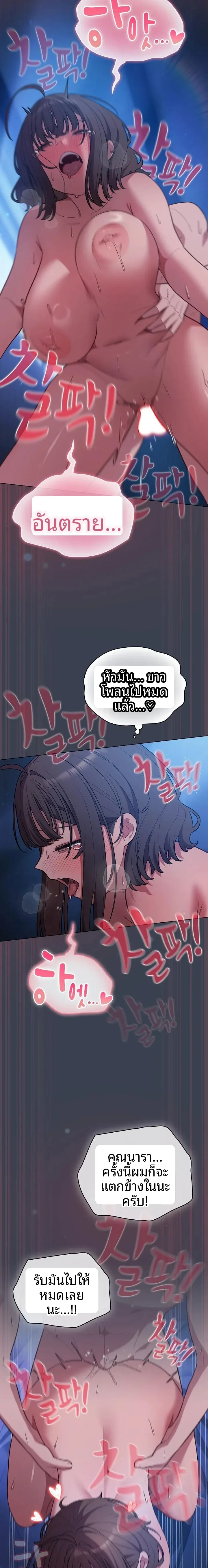 page-20