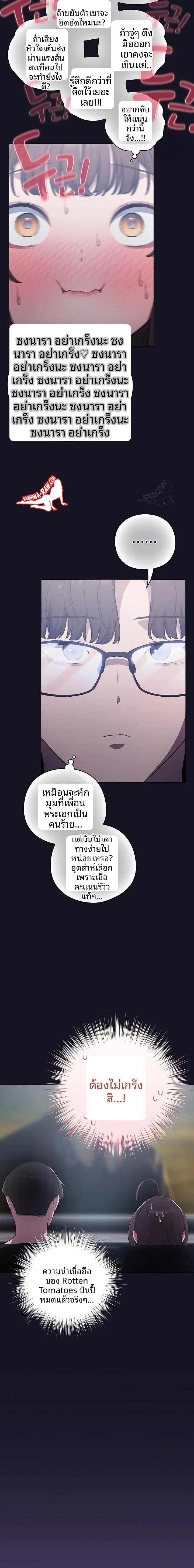 page-13
