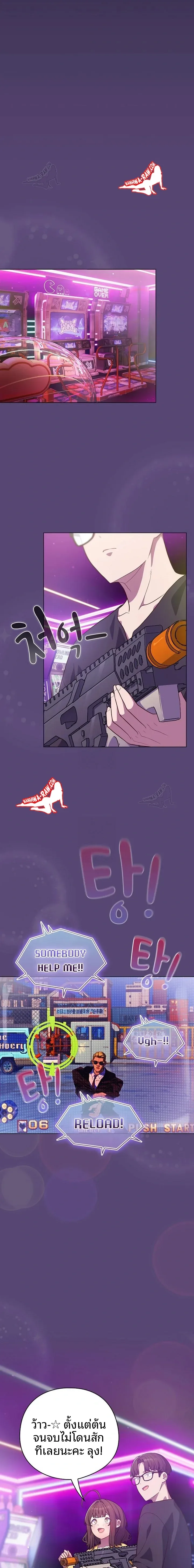 page-14