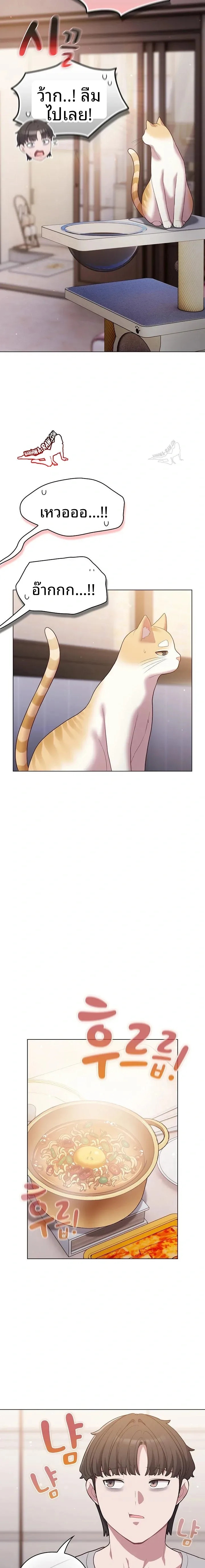 page-18