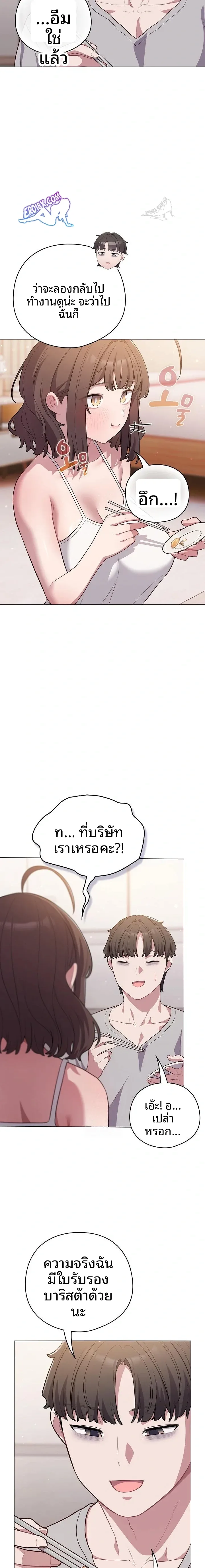 page-19
