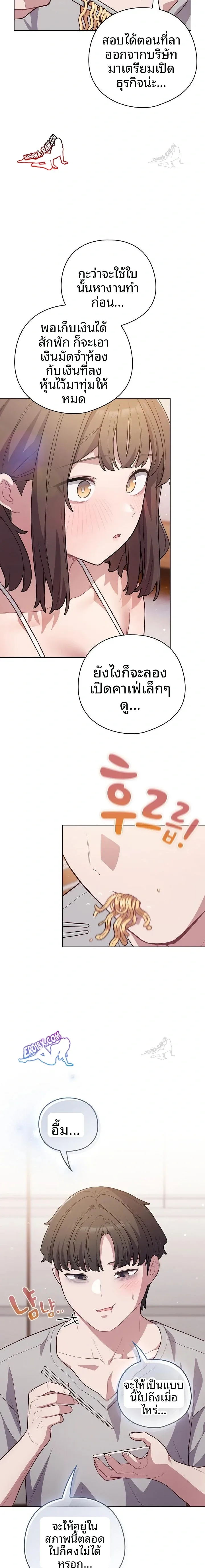 page-20