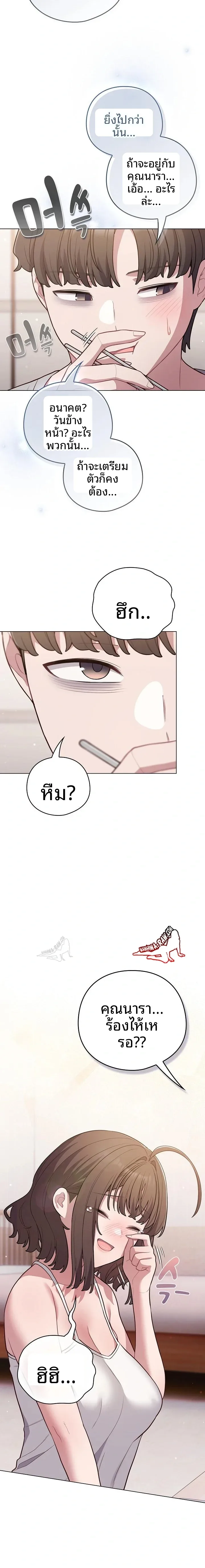 page-21