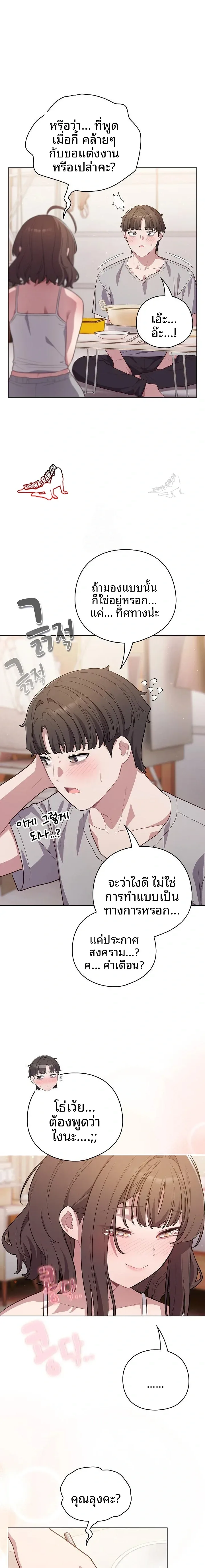 page-22