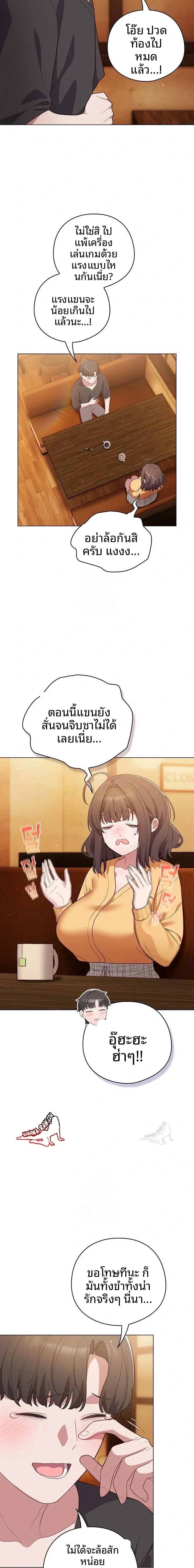 page-18
