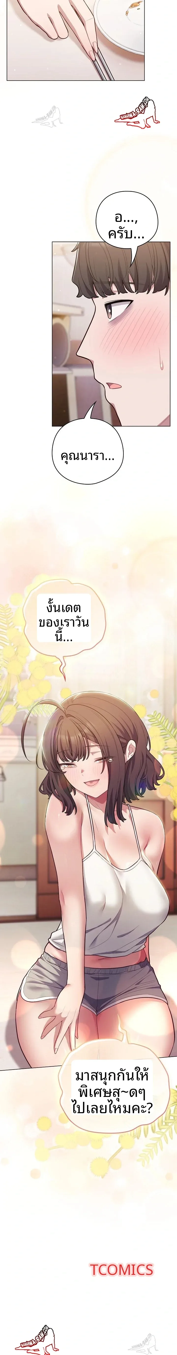 page-23