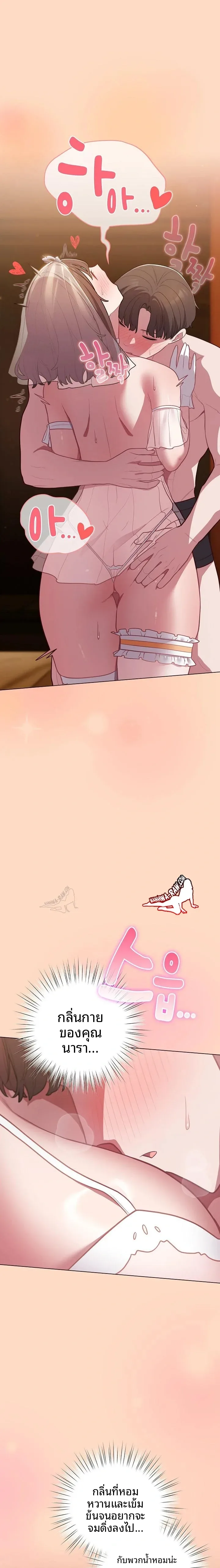 page-8