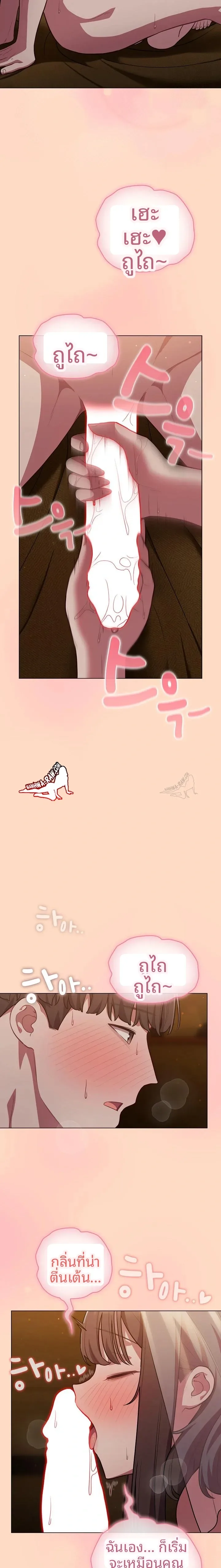 page-13