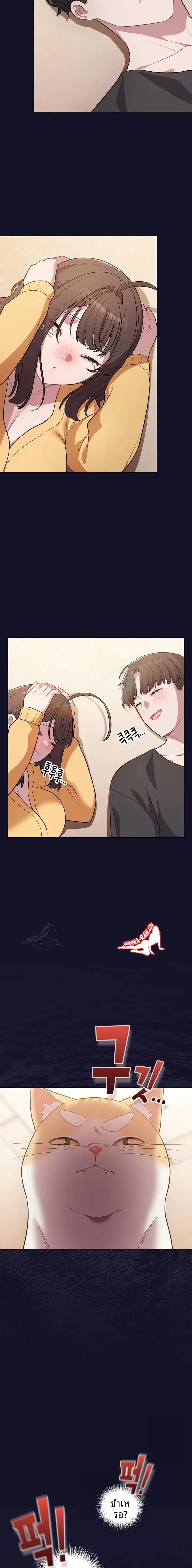 page-7
