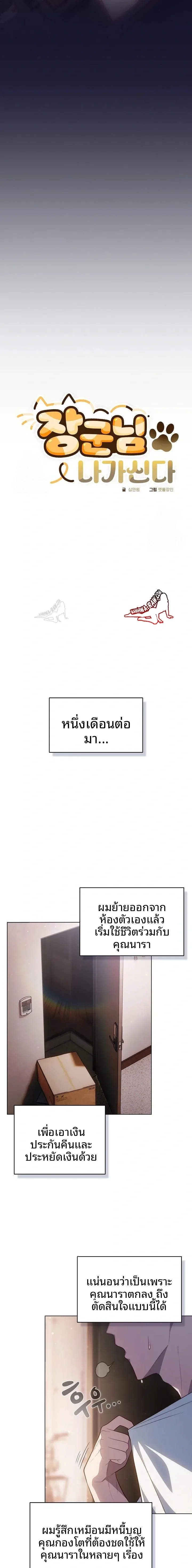 page-9
