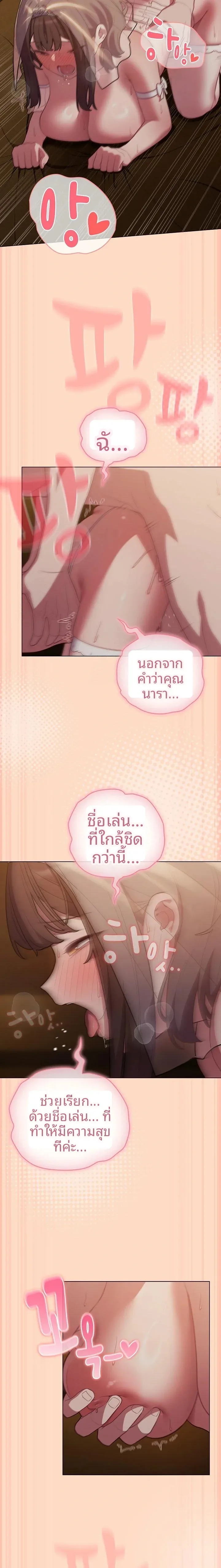 page-19