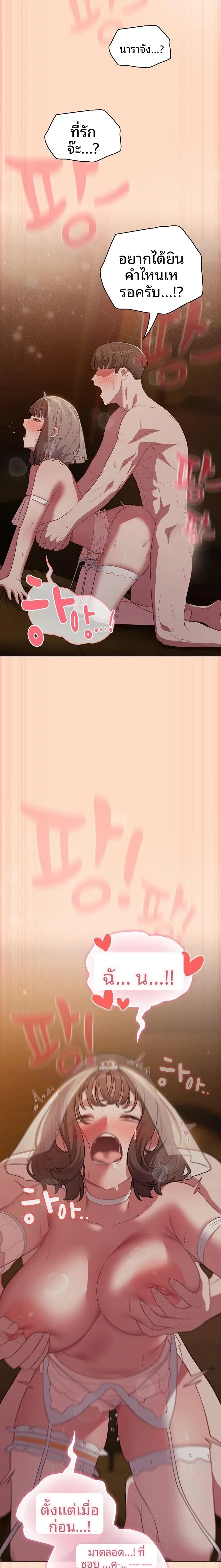 page-20