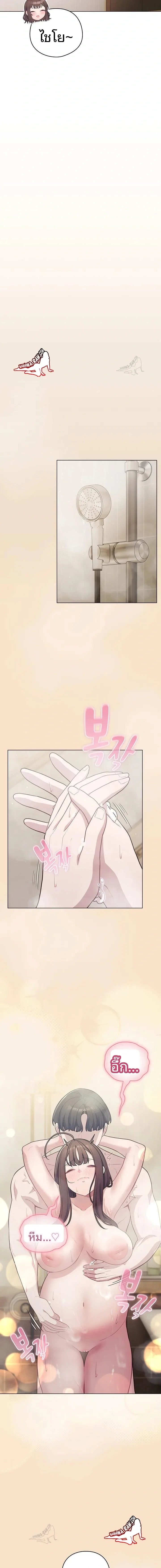 page-9