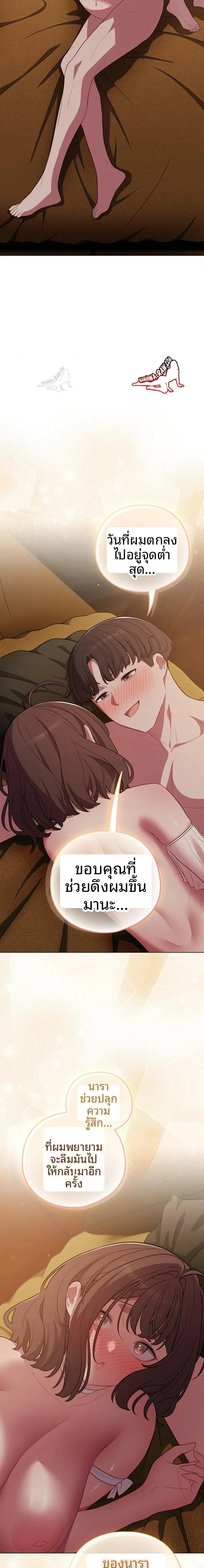 page-22