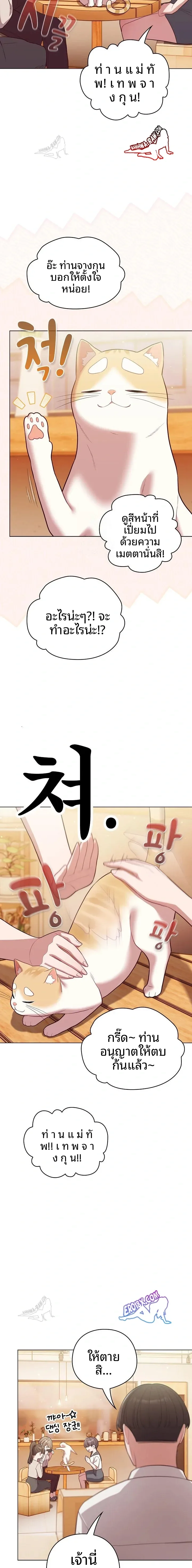 page-16