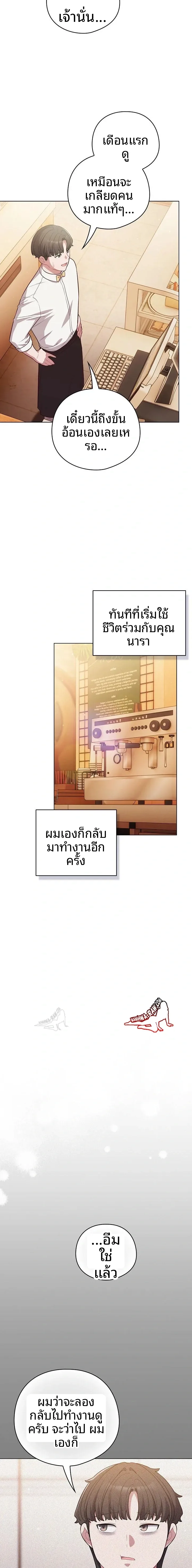 page-17