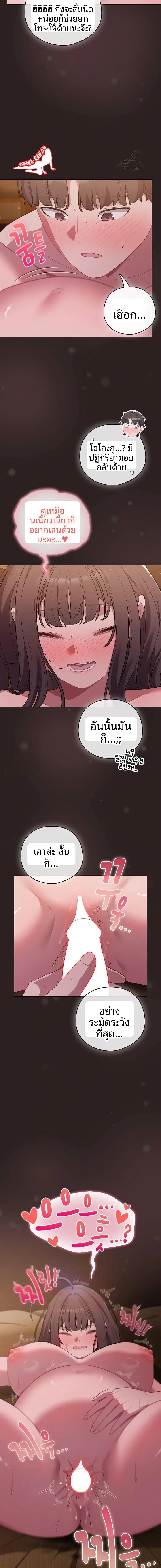 page-14