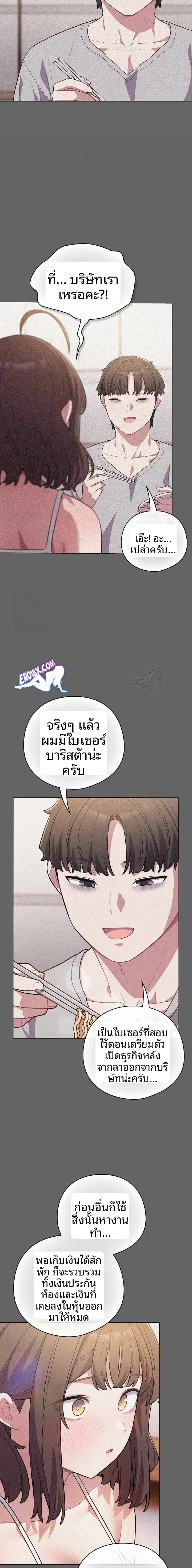page-18
