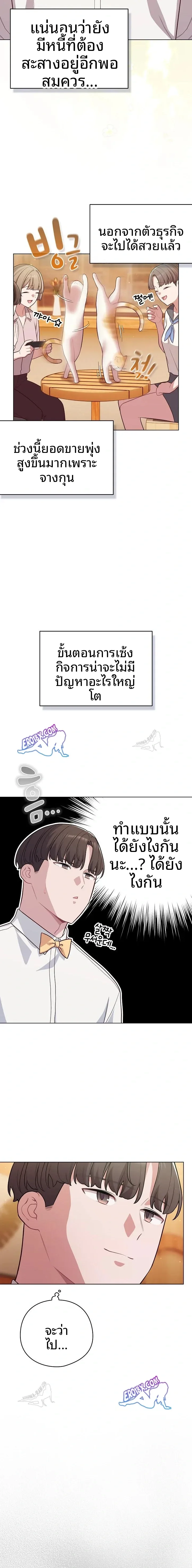 page-20