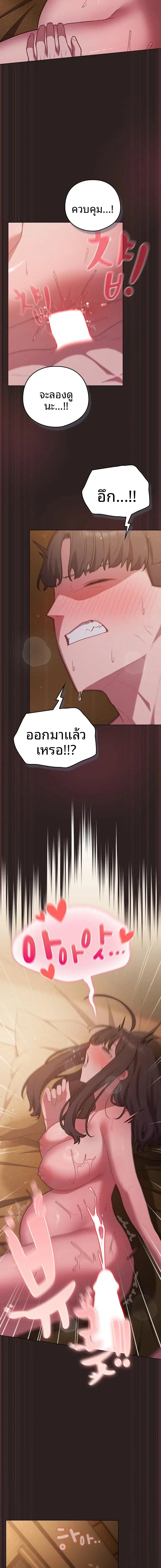 page-18
