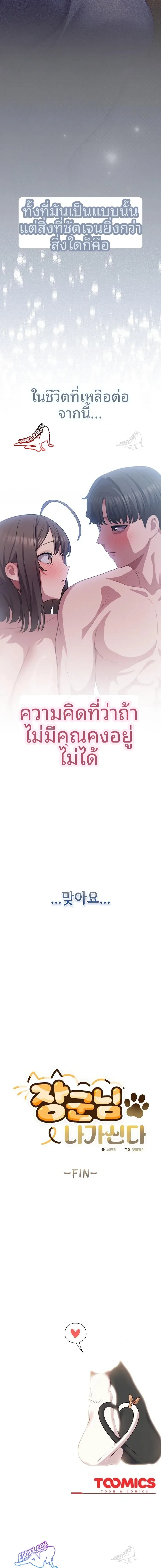 page-23