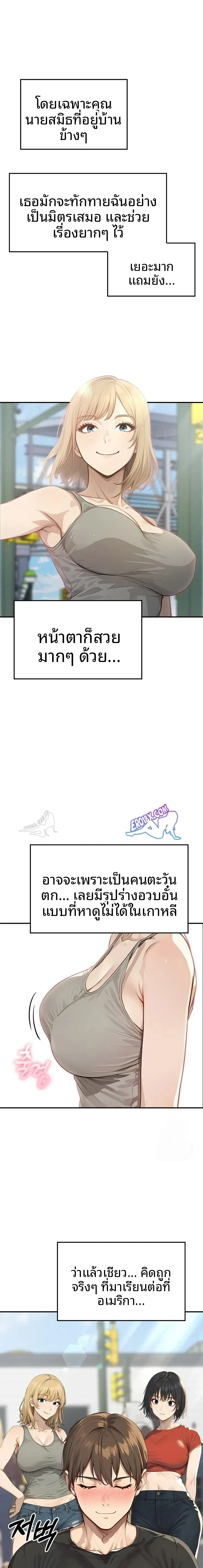 page-4